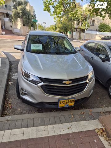 שברולט אקווינוקס