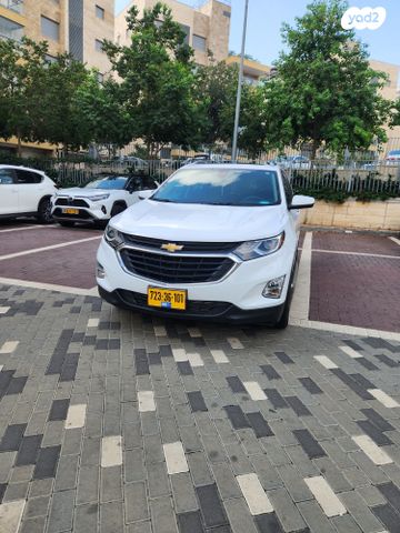 שברולט אקווינוקס