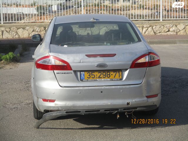 פורד מונדאו