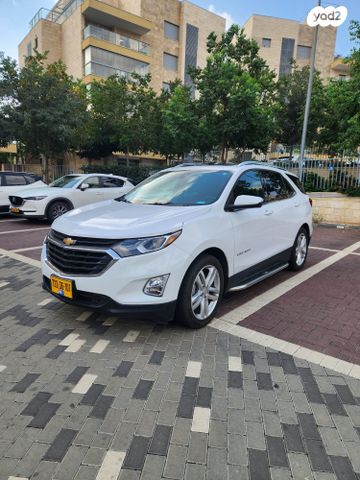 שברולט אקווינוקס