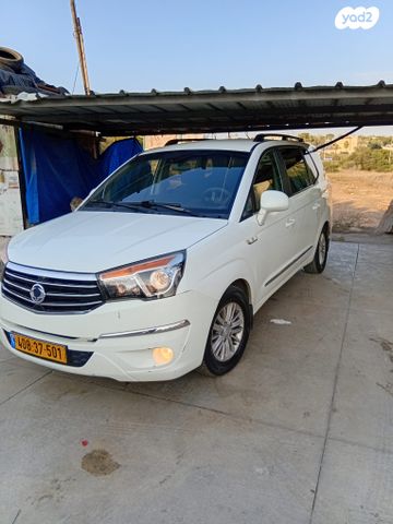 סאנגיונג רודיוס