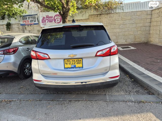 שברולט אקווינוקס