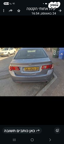 מודעת רכב הונדה אקורד