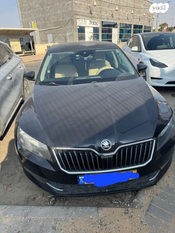 סקודה סופרב