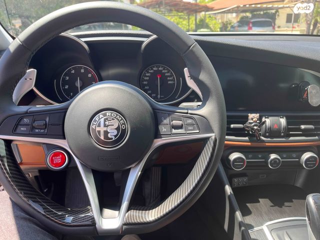 אלפא רומיאו ג'וליה