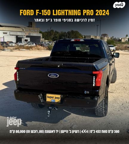 פורד F-150