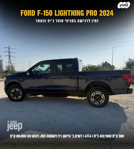 פורד F-150