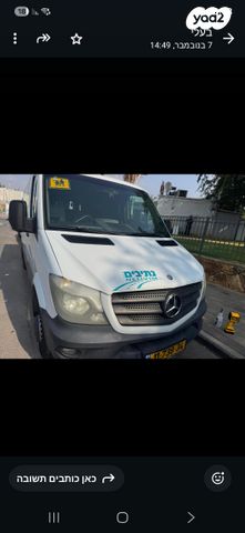 מרצדס-בנץ ספרינטר