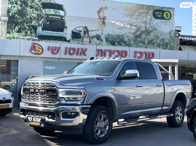 מודעת רכב ראם 2500