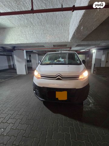 סיטרואן ג'אמפי