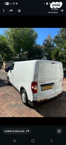 מקסוס אי-דליוור 3