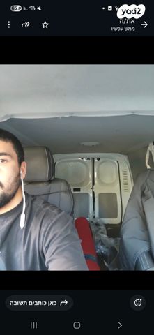 מקסוס אי-דליוור 3