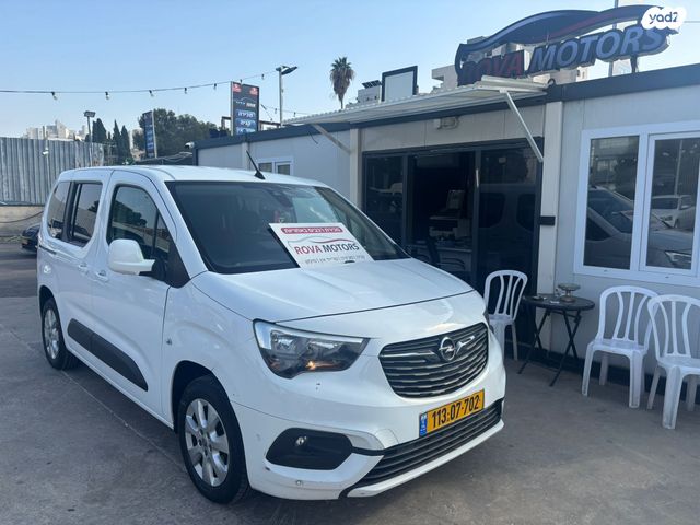 מודעת רכב אופל קומבו