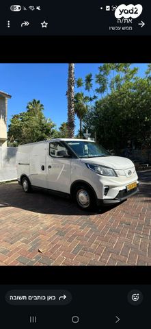 אי-דליוור 3 חשמלי אוט׳ (120 כ״ס)