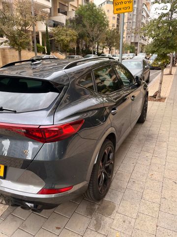 קופרה פורמנטור