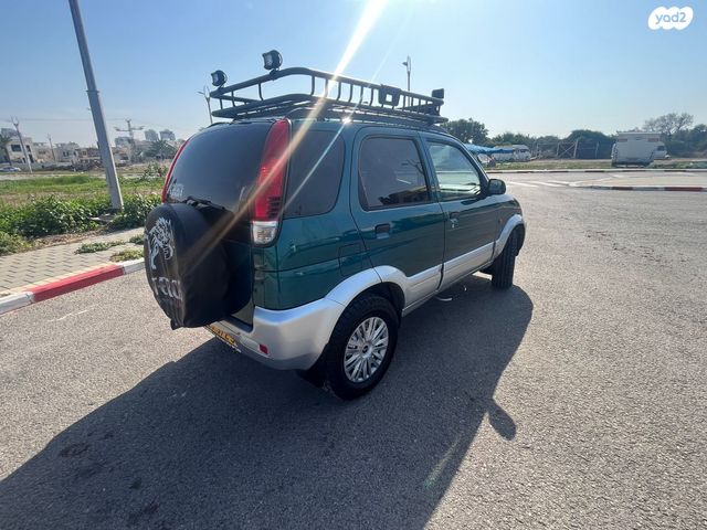 דייהטסו טריוס