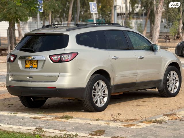 שברולט טראוורס