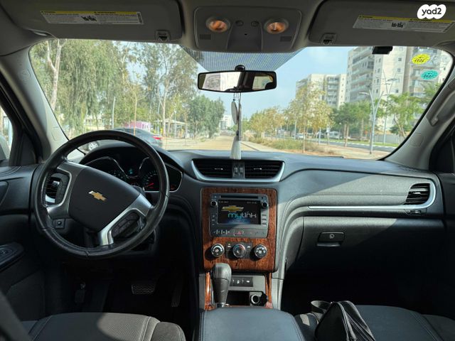 שברולט טראוורס