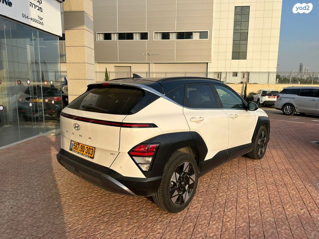 יונדאי קונה