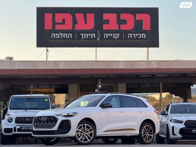 מודעת רכב אאודי Q5