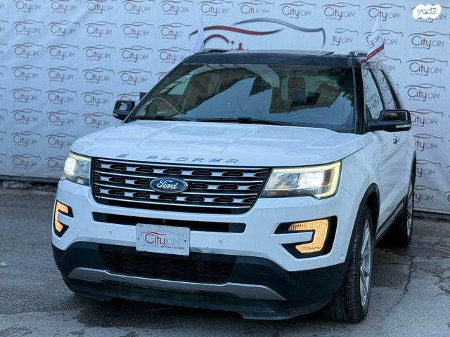 מודעת רכב פורד אקספלורר