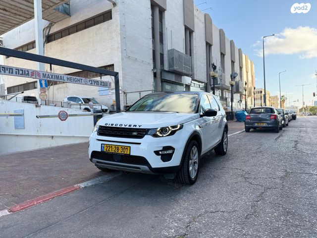 לנד רובר דיסקברי ספורט