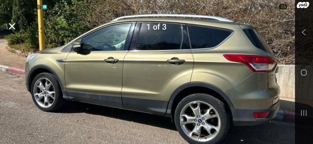 מודעת רכב פורד קוגה