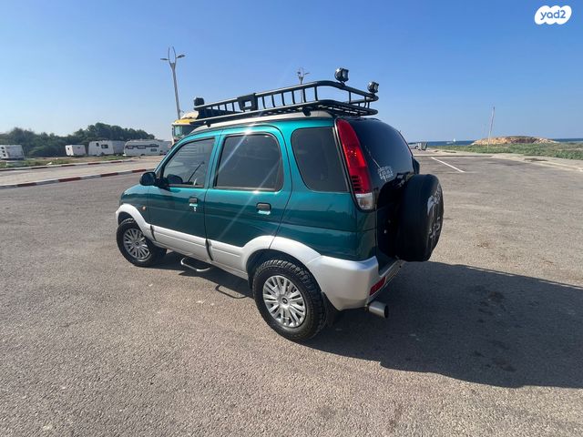 דייהטסו טריוס