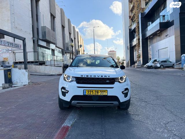 לנד רובר דיסקברי ספורט