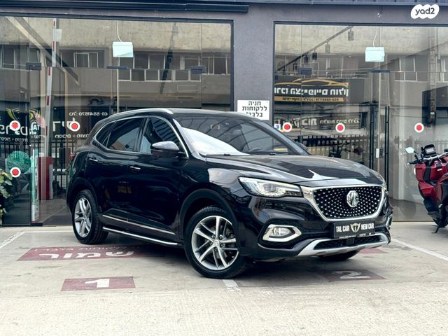 מודעת רכב אם ג'י EHS PHEV 1