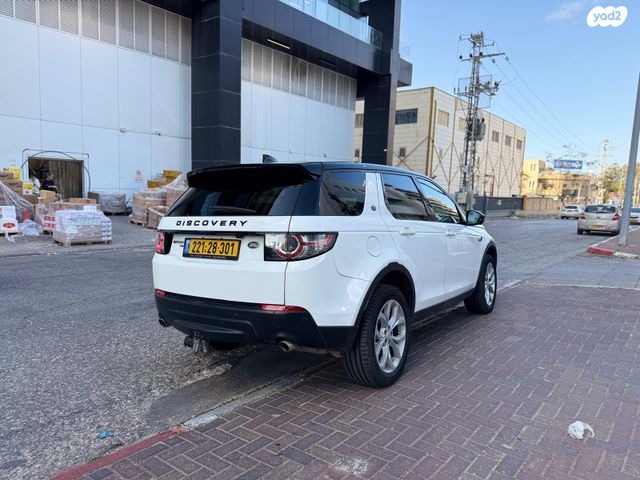 לנד רובר דיסקברי ספורט