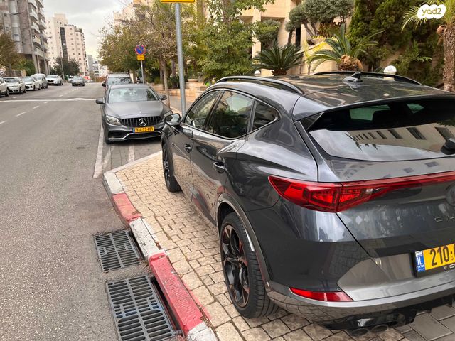 קופרה פורמנטור