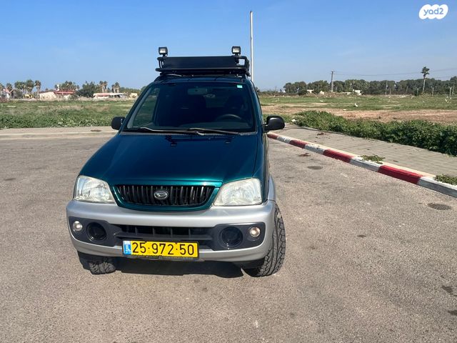 דייהטסו טריוס