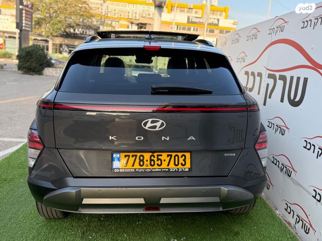 יונדאי קונה