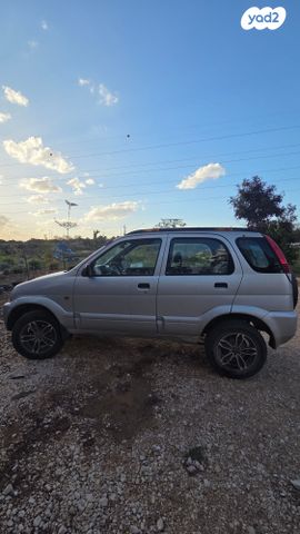 דייהטסו טריוס