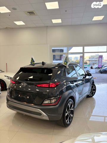 יונדאי קונה