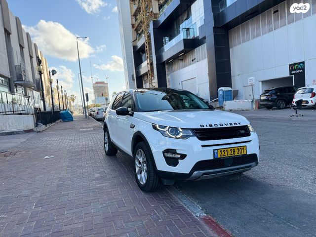לנד רובר דיסקברי ספורט