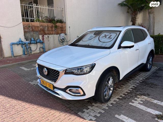 מודעת רכב אם ג'י EHS PHEV