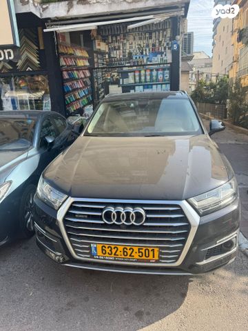 אאודי Q7