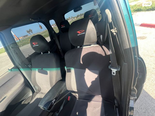 דייהטסו טריוס