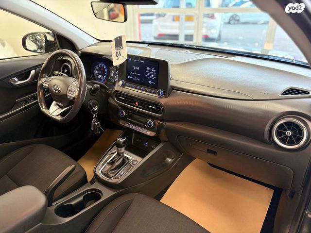 יונדאי קונה