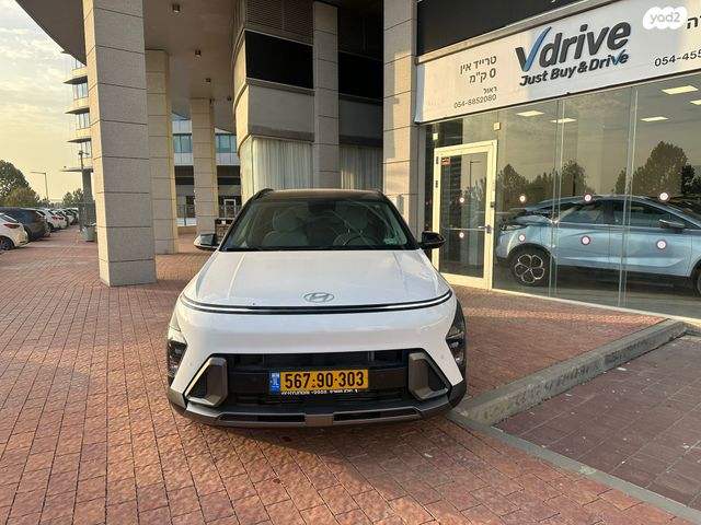 יונדאי קונה