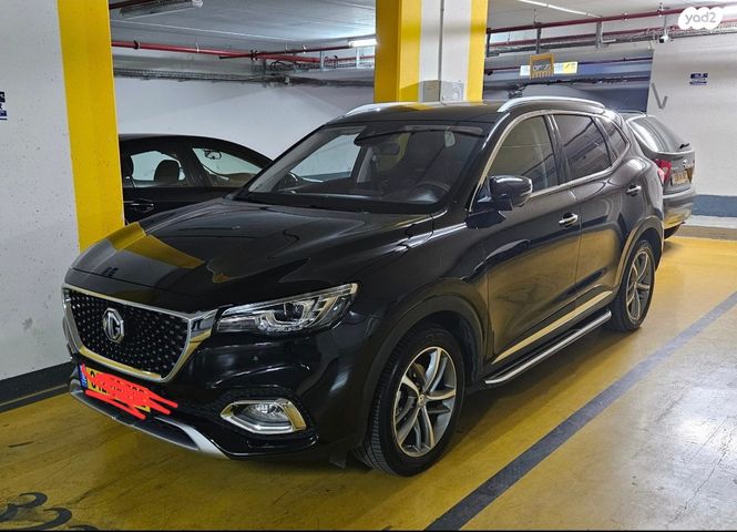 מודעת רכב אם ג'י EHS PHEV