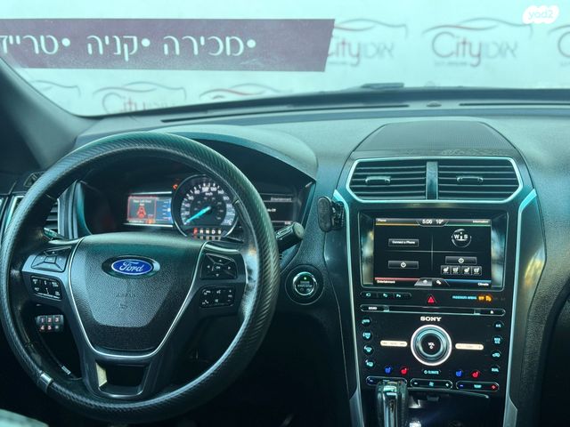 פורד אקספלורר