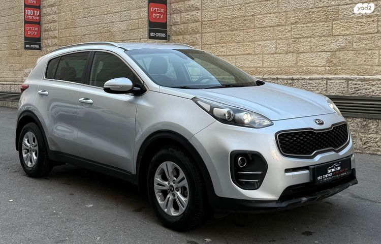 קיה ספורטז'