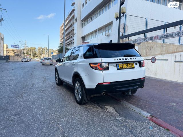 לנד רובר דיסקברי ספורט