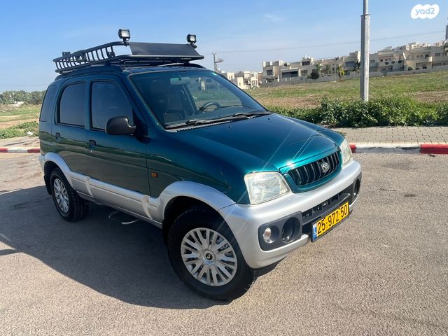 דייהטסו טריוס