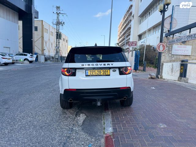 לנד רובר דיסקברי ספורט