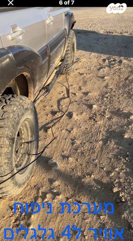 יונדאי טאראקן