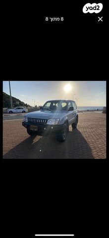 טויוטה לנד קרוזר